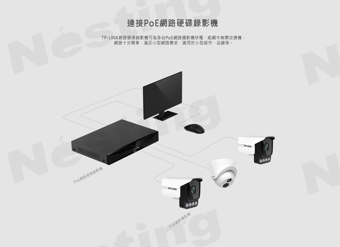 【TP-LINK】300萬PoE黑光全彩網路攝影機 TL-IPC534HP-WB