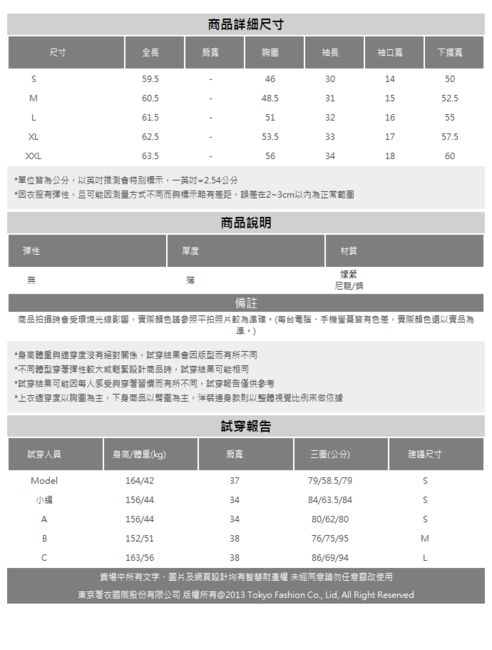 東京著衣 百搭休閒V領多色直條紋短袖上衣-S.M.L.XL.XXL(共三色)