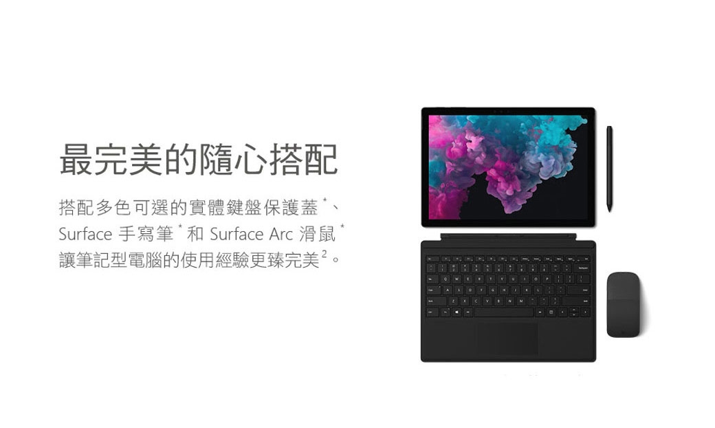 Microsoft 微軟 商務版筆電 Surface Pro6 I5/8g/128gSSD