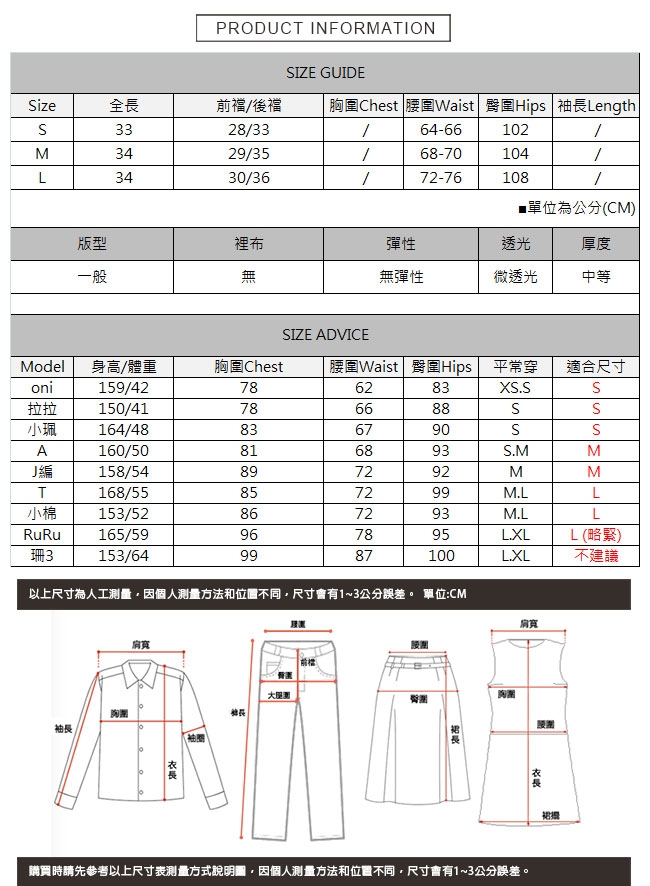 不收邊破壞牛仔短褲 TATA