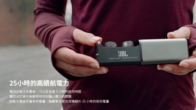 JBL UA True Wireless Flash 聯名款真無線藍牙運動耳機