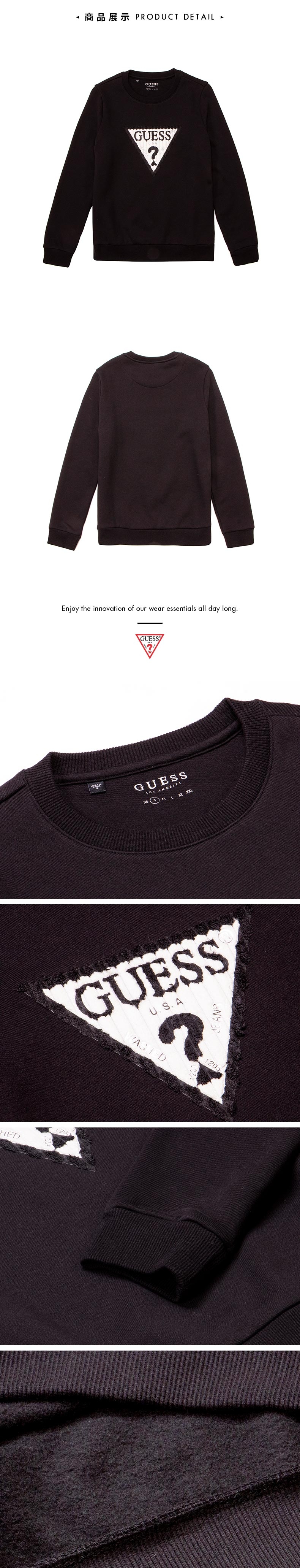 GUESS-男裝-經典刺繡LOGO長袖上衣-黑