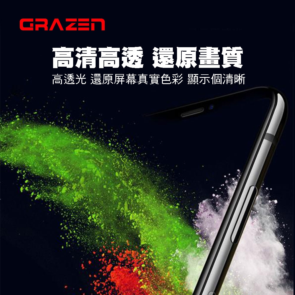 【格森GRAZEN】華碩ZEN6(2019) ZS630KL滿版(黑)鋼化玻璃