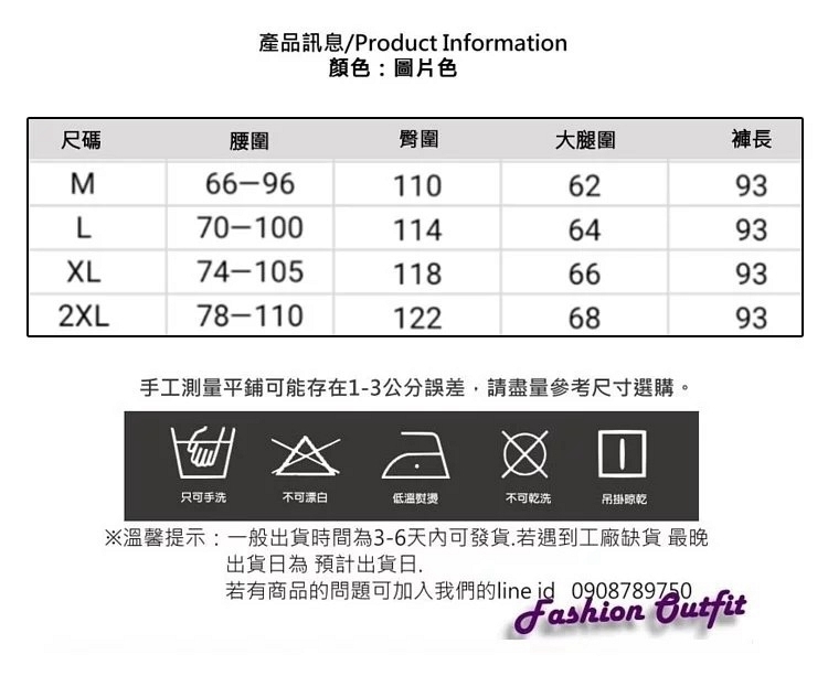 趣味卡通圖騰彈性牛仔反褶褲M-XL-Keer