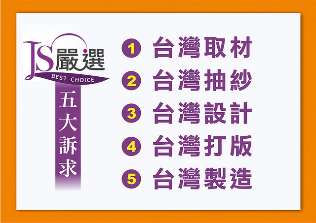 【JS嚴選】*台灣製*涼感紗穿就塑平腹三角褲(涼平三*4件組)