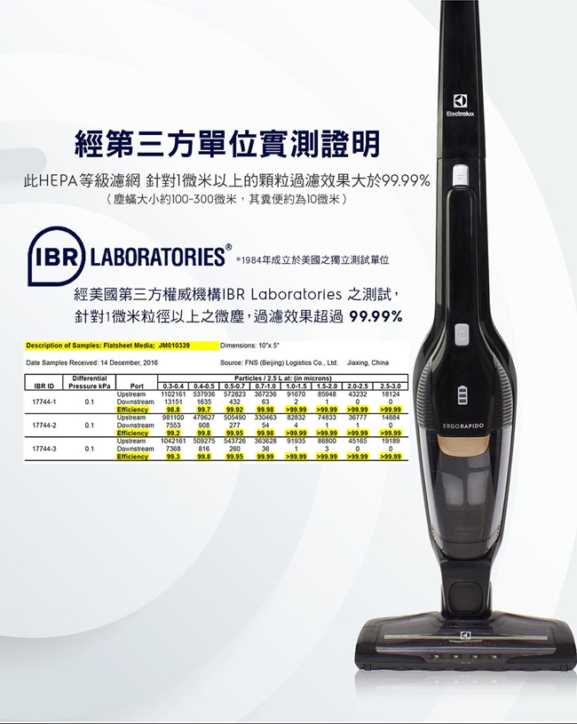 Electrolux伊萊克斯完美管家HEPA吸塵器ZB3501EB | 無線吸塵器