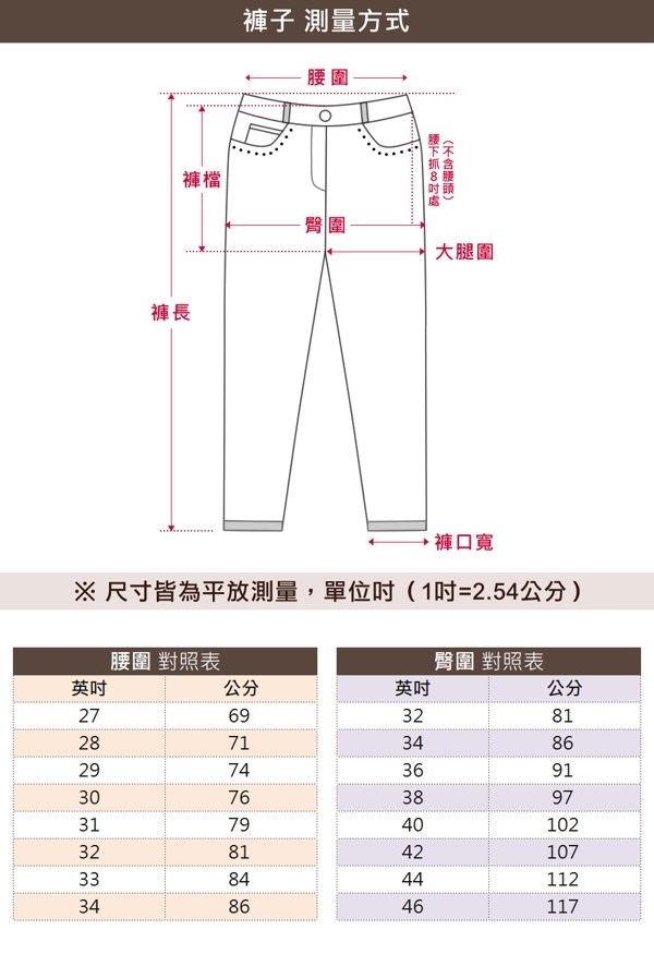 【麥雪爾】棉質打摺造型鬆緊腰身寬褲