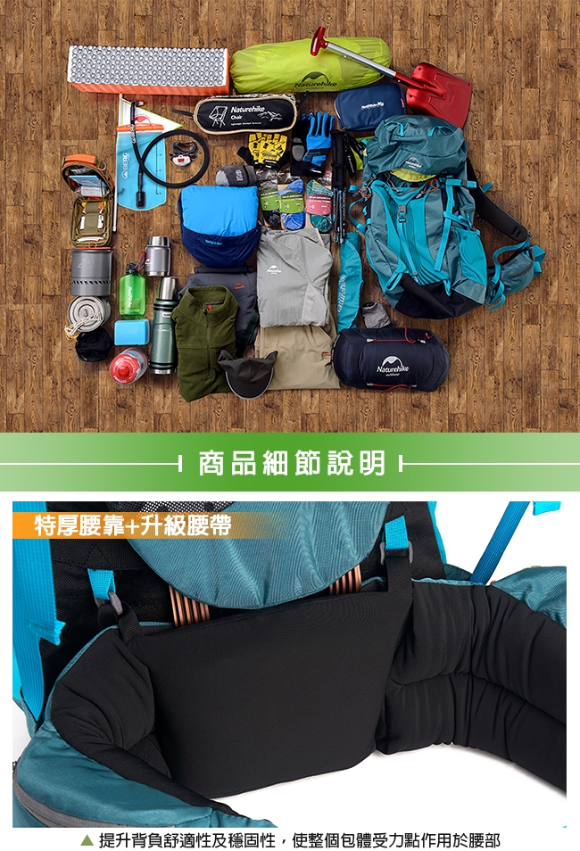 Naturehike 升級版 45L云徑重裝登山後背包 自助旅行包 黑色-急