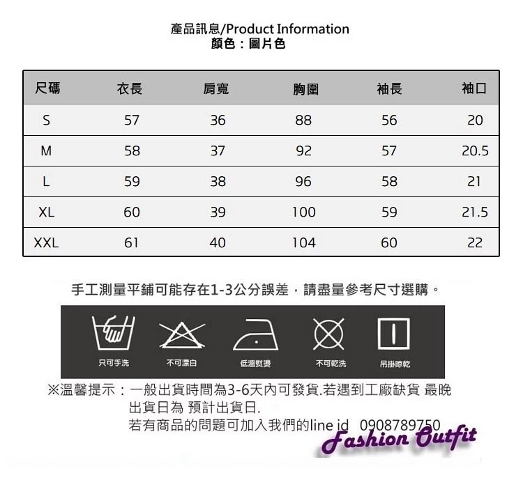 清麗撞色雙層娃娃領排扣芥末綠上衣S-2XL-白色戀人