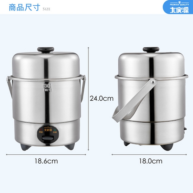 大家源 三人份全不鏽鋼電鍋 TCY-3205