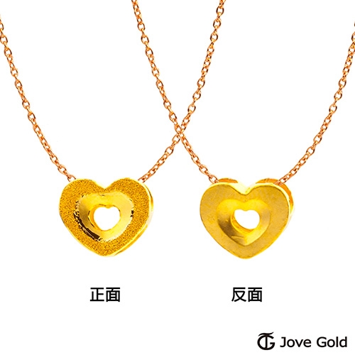 Jove Gold 漾金飾 心動第六感黃金墜子 送項鍊