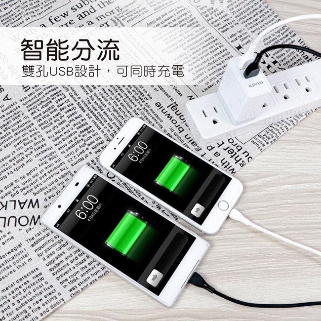 KINYO 雙輸出USB充電器 CUH-5325