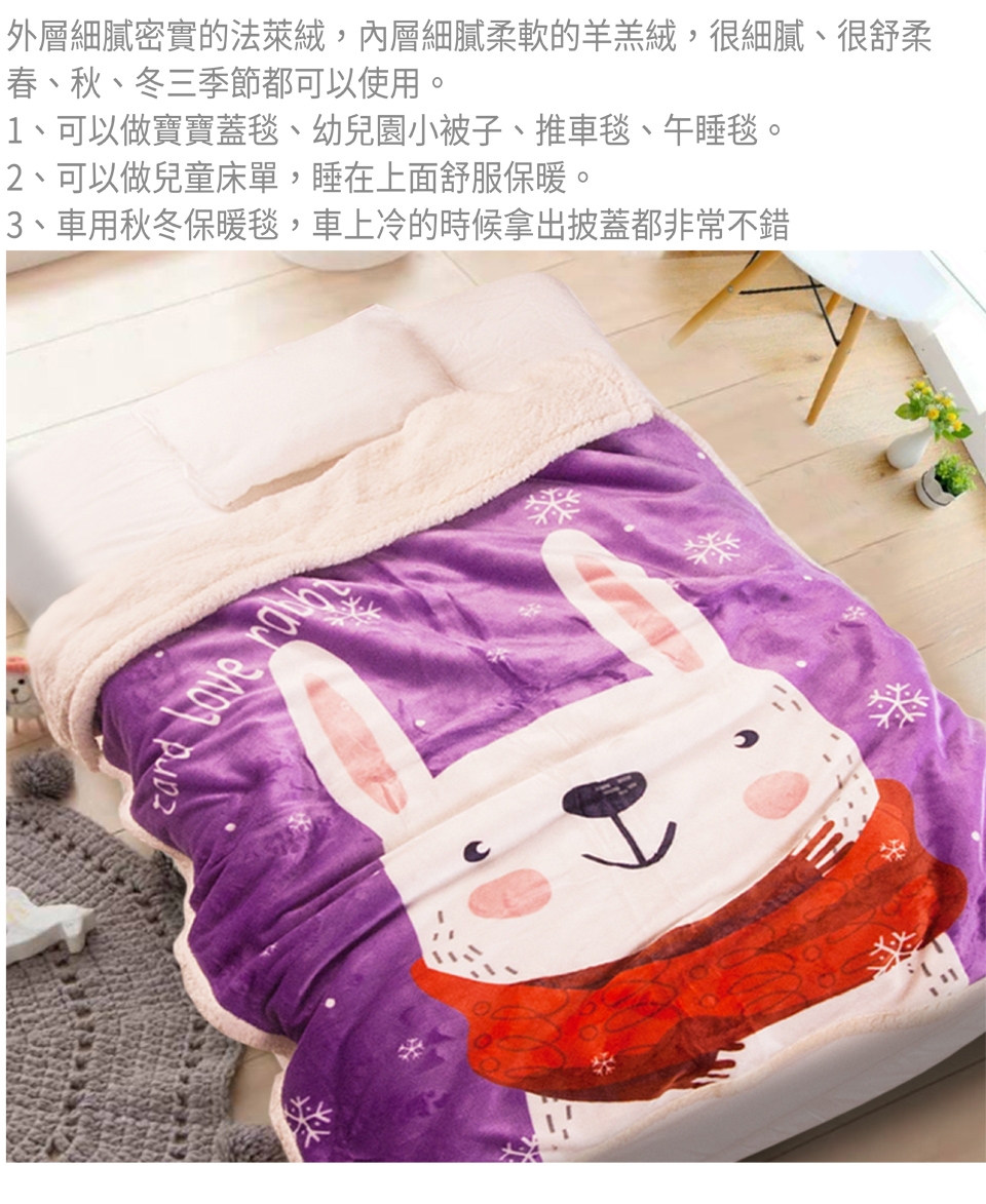 Carolan-領結貓咪 雙層加厚 法萊/羊羔絨童毯(100x140cm)