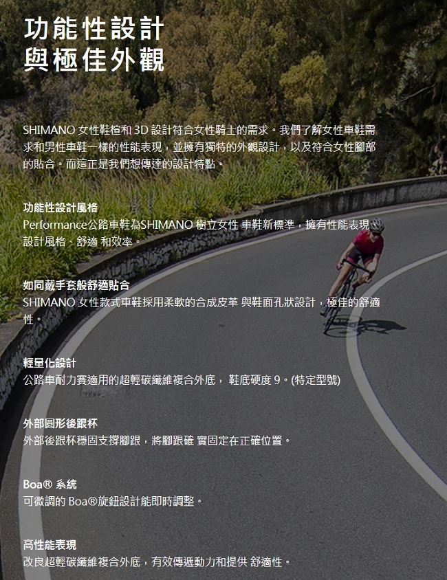 【SHIMANO】CT5 女性多功能自行車鞋 黑色