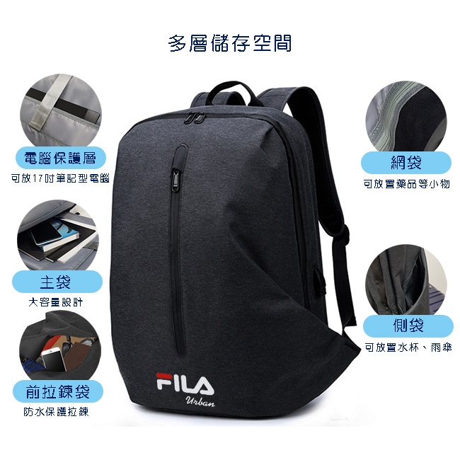 FILA 輕便旅行萬用後背包-牛仔藍