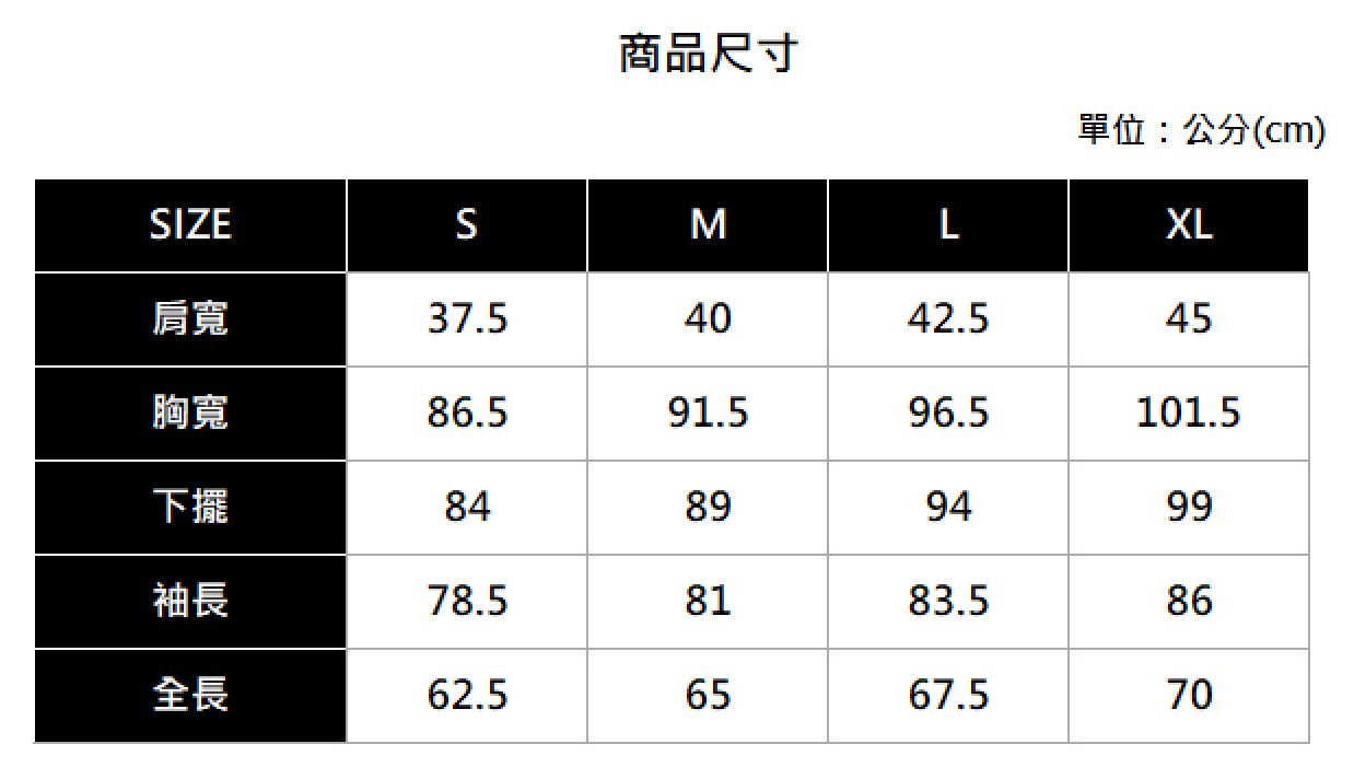 Hang Ten - 男裝 -ThermoContro-素面運動機能高領長袖上衣-黑