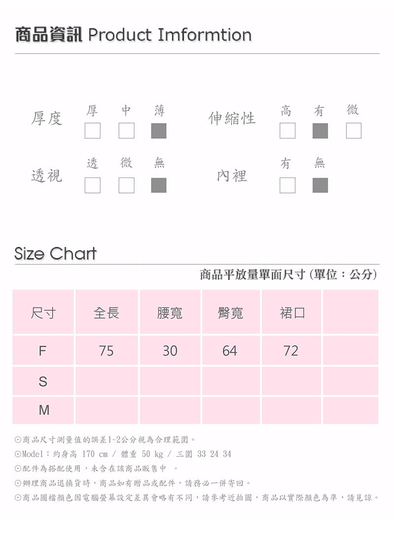 【SHOWCASE】冬款毛呢絨感鬆緊腰拼接蕾絲百褶膝下裙-灰