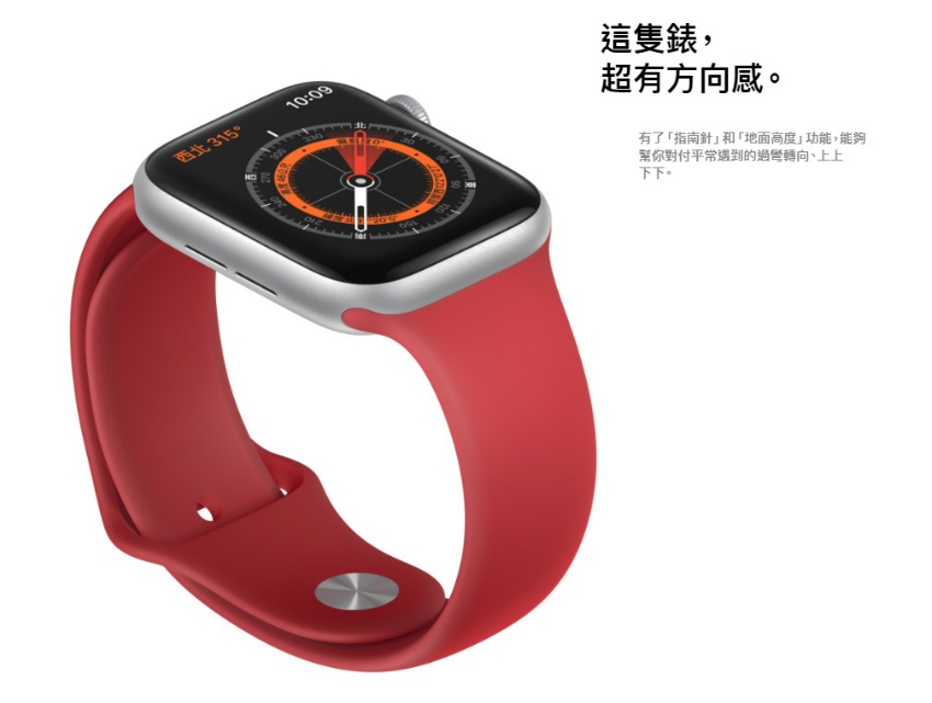 Apple Watch S5 NIKE GPS版 40mm 鋁錶殼配運動錶帶