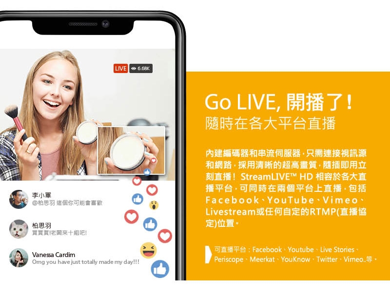 ATEN StreamLIVE HD 多功能直播機 (UC9020)