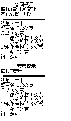 山本珈琲 山本咖啡-無糖(1000ml)