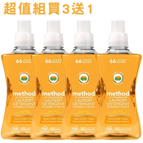 Method 美則 四倍濃縮智慧環保香水洗衣精(買三送一)夏日甜心1580ml*4