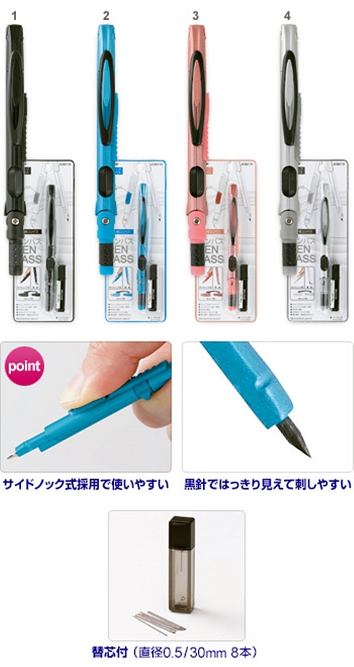 日本Raymay藤井 二合一自動鉛筆圓規筆筆型圓規攜帶型圓規JC801