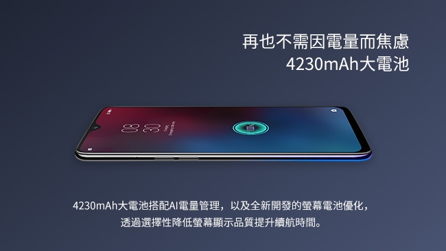 realme 3 (4G/64G) 6.22吋水滴螢幕八核心大電量智慧型手機-炫光藍