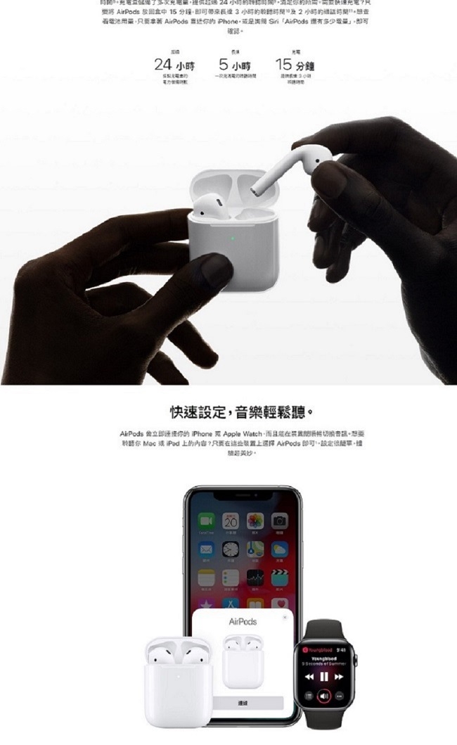 Apple AirPods 第2代 藍芽耳機 (搭配有線充電盒)