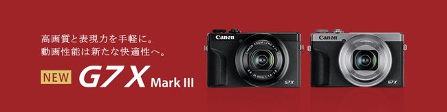 Canon PowerShot G7 X Mark III (公司貨)