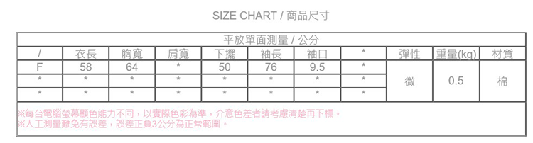 SUPER COLOR 韓版流行街頭休閒蓬蓬袖寬鬆連帽大學T長袖上衣