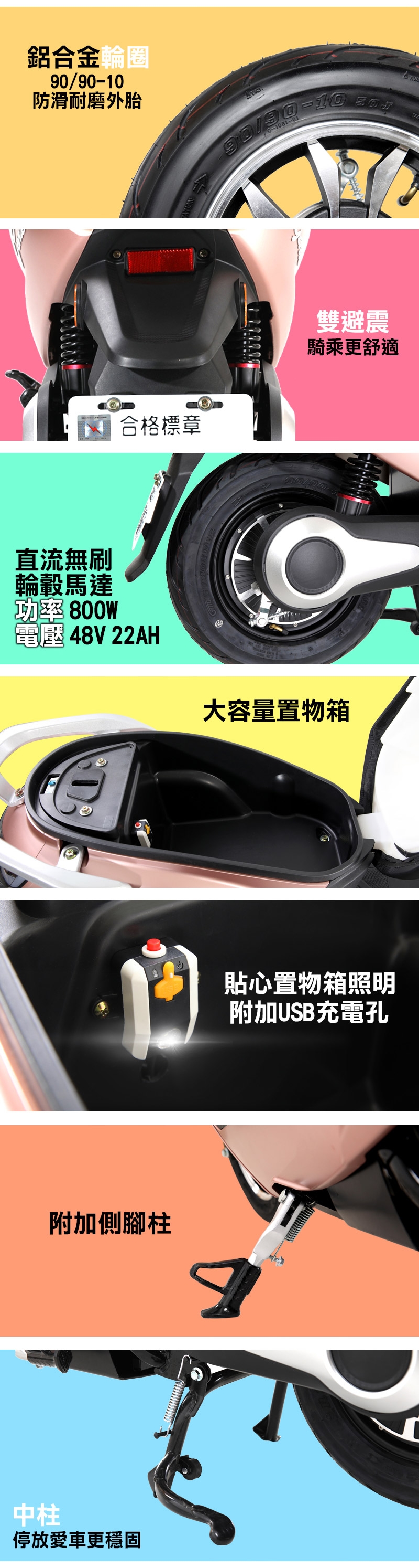 【e路通】EA-R98 誘惑 48V鉛酸 800W LED大燈 液晶儀錶 電動車