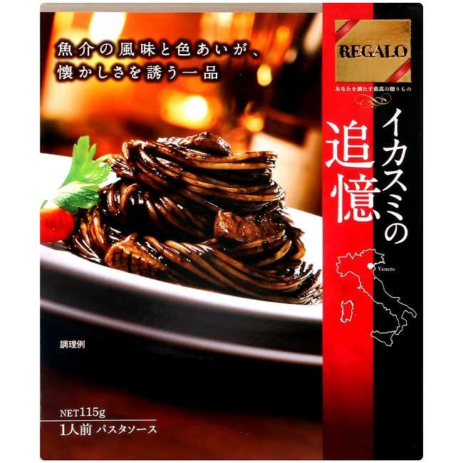 日本製粉 追憶-墨魚風味義麵醬(115g)
