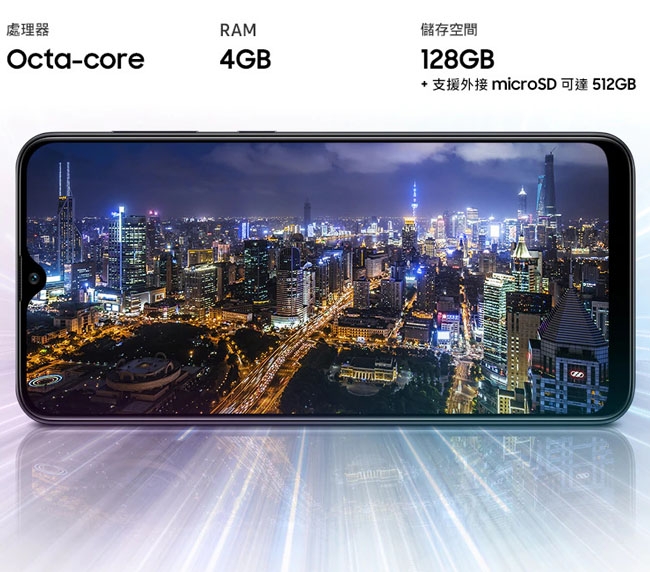 Samsung Galaxy A30s 6.4吋八核心手機(4G/128G)