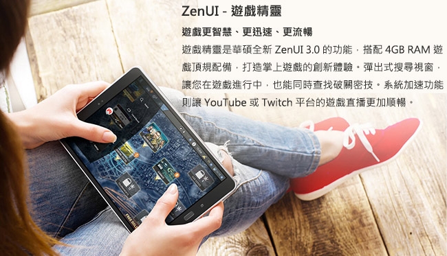 [福利品]ASUS ZenPad 3s 10 Z500KL10吋平板LTE/64G