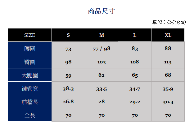 H UNDERSCORE 全新潮牌 男裝 - 抽繩綁帶休閒西裝褲 - 黑色