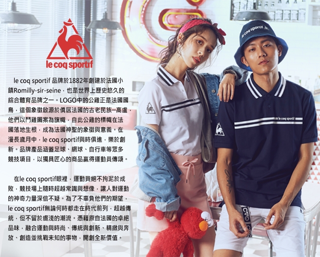 le coq sportif 法國公雞牌基礎透氣吸濕排汗短袖T恤 男-寶藍