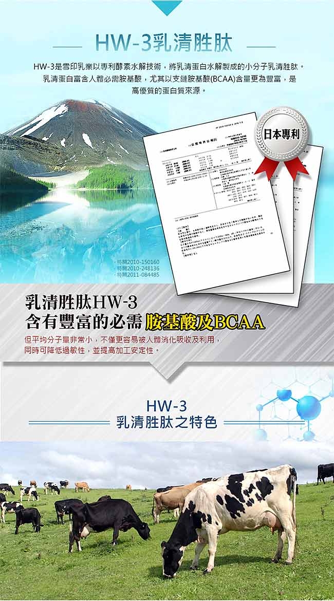 【年方十八】防彈飲品系列 贈羅崴詩新款香氛沐浴乳500ml(隨機)