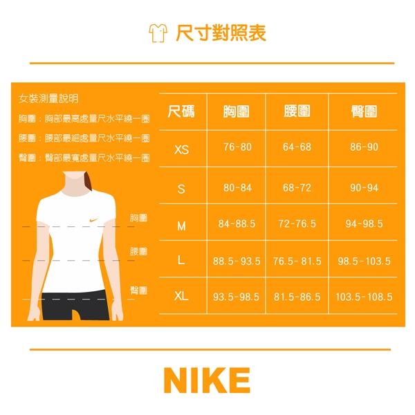 Nike 女 NSW ESSNTL HOODIE PO 連帽T(長)