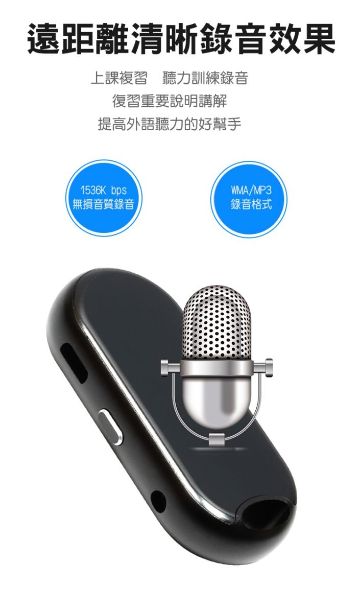 Ergotech人因科技 UL456 Hi-Fi高音質藍牙音樂播放器