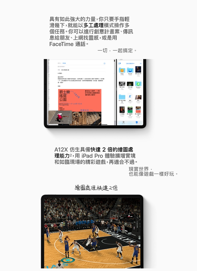 福利品降9000 APPLE iPad Pro11吋 Wi-Fi+LTE 256GB 灰色