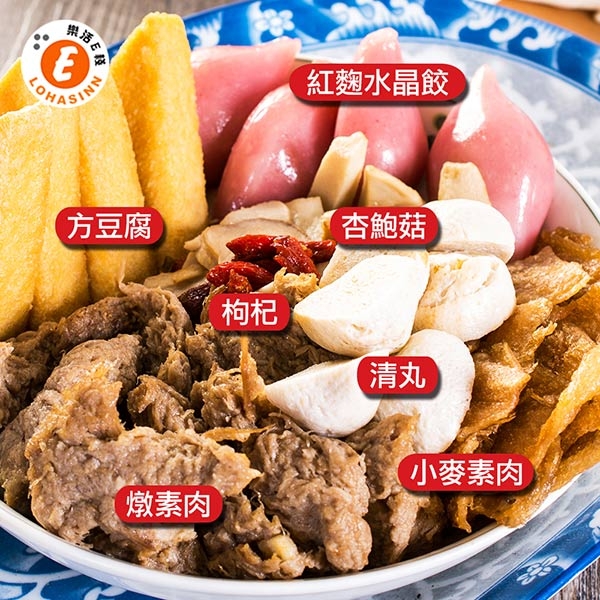 樂活e棧 養生素薑母鴨1盒(1300g/盒) 三低素食年菜(年菜預購)