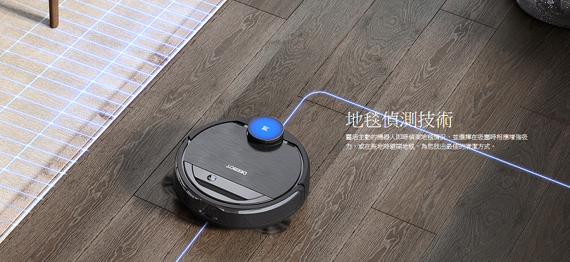 ECOVACS DEEBOT OZMO 960 掃地機器人