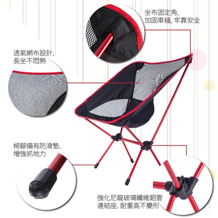 【FL生活+】小膠囊鋁合金快裝式超輕量耐重椅(FL-027)
