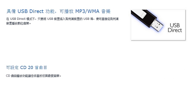 PHILIPS 飛利浦藍牙手提CD音響 AZ330T