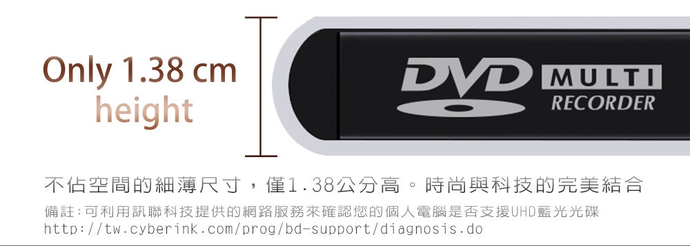 archgon USB3.0 UHD 4K藍光燒錄機 MD-8107S-U3YC-UHDB