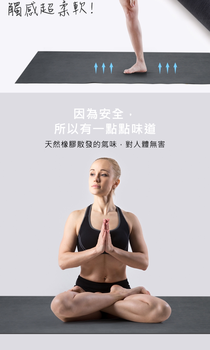 瑜珈組合 台灣製防滑無毒橡膠4mm瑜珈墊(黑灰色)+運動髮帶2入(顏色隨機) LOTUS