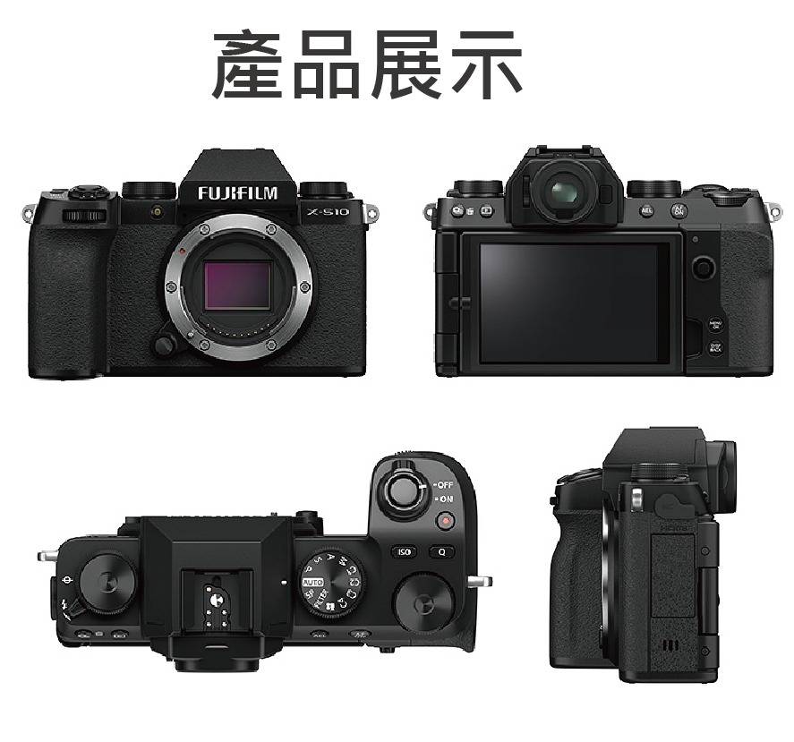 FUJIFILM X-S10 BODY單機身平行輸入| 微單-APSC | Yahoo奇摩購物中心