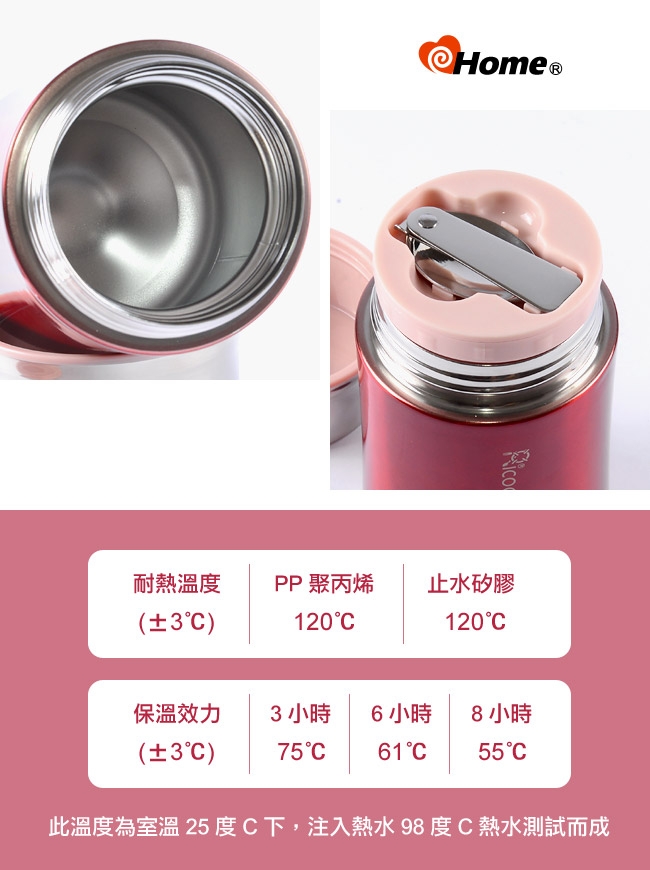 i-home 真空食物罐 靚亮時尚黑紅鏡面-450ml(2入)