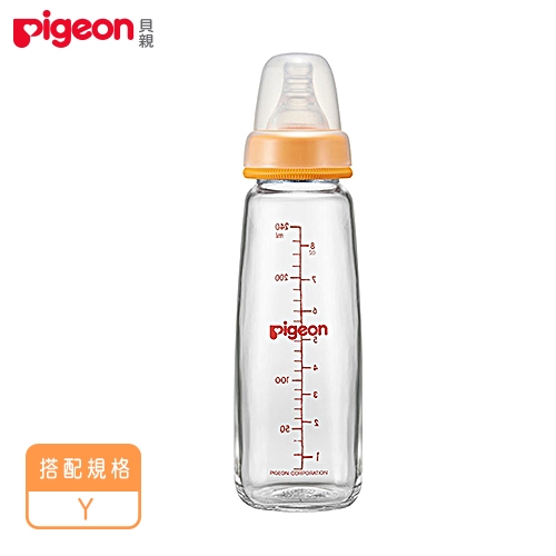 日本《Pigeon 貝親》一般口徑母乳實感玻璃奶瓶-Y(240ML)