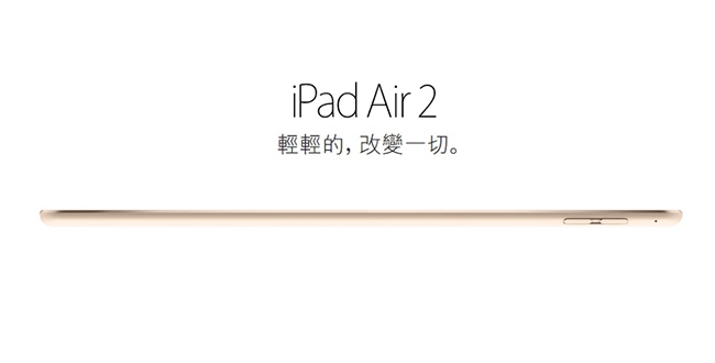 【福利品】Apple iPad Air2 Wi-Fi+Cellular 64G平板電腦